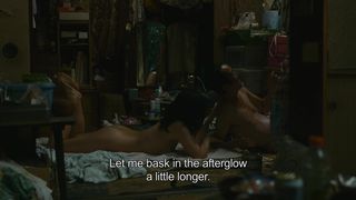 Sakura Ando - Shoplifters (2018) sexy hot movie scene