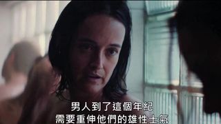 Sabrina De La Hoz, Diane Bathen nude - Temblores (2019)