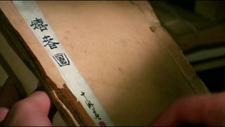 Miranda Austin - Game of Death 2 (1981)