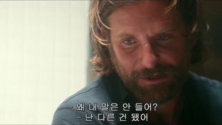 Lady Gaga - A Star is Born (2018) sexy hot movie scene