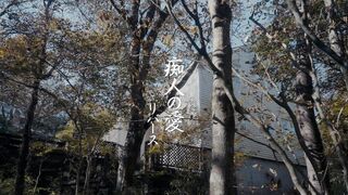 Yuki Mamiya, Airi Aoki nude. Asian Erotic Film  -Chijin no Ai Reversed (2024)